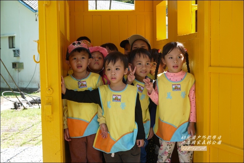 103年-10-幼兒園戶外教學日59.jpg