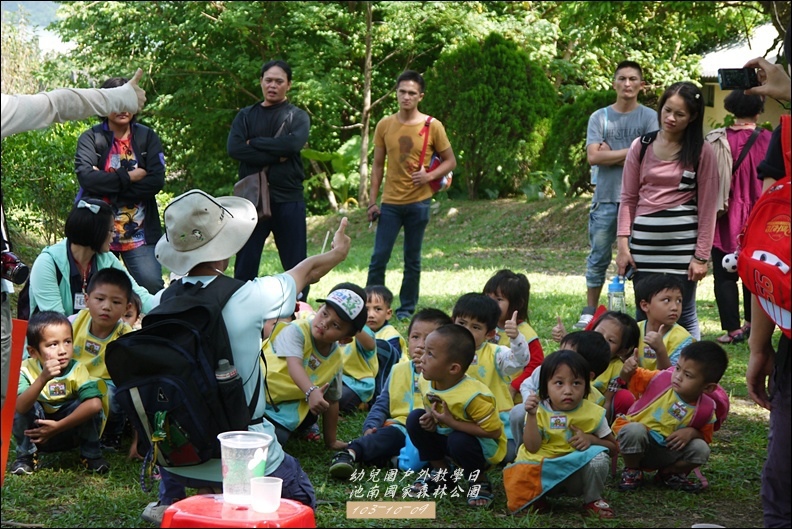 103年-10-幼兒園戶外教學日76.jpg