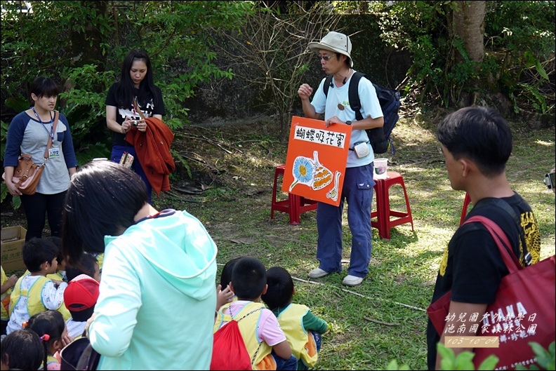 103年-10-幼兒園戶外教學日81.jpg