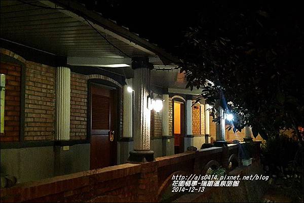瑞雄溫泉旅館3.jpg