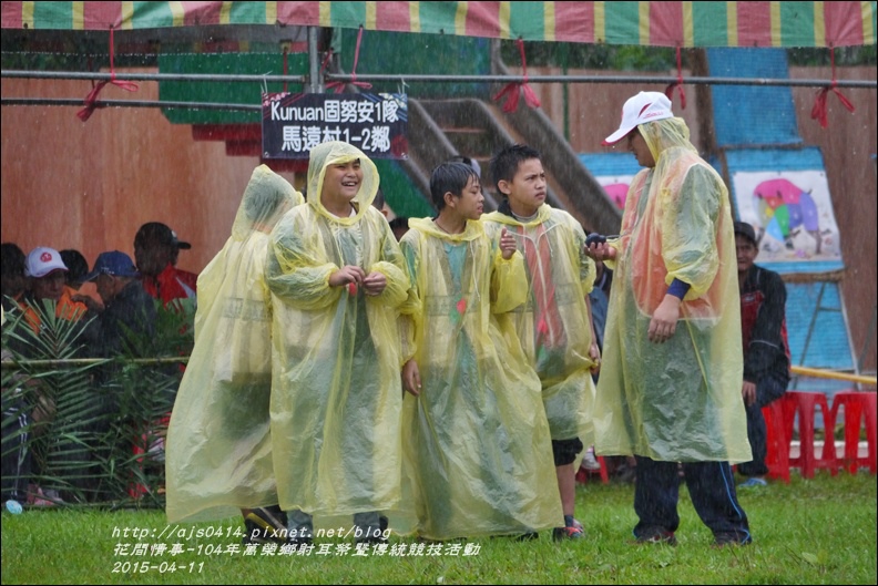 2015-04-布農族射耳祭86.jpg