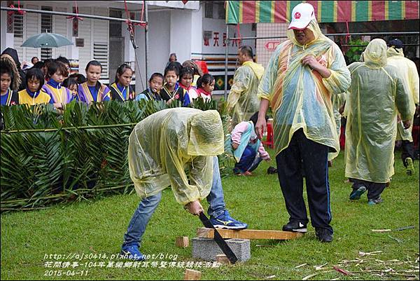 2015-04-布農族射耳祭116.jpg