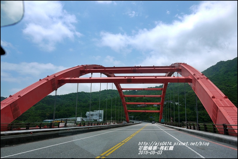 2015-05-長虹橋15.jpg
