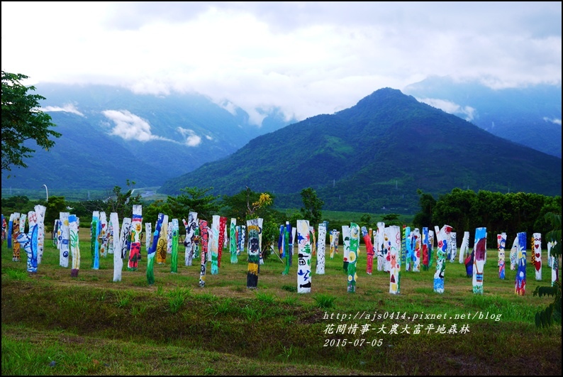 2015-07-大農大富平地森林15.jpg