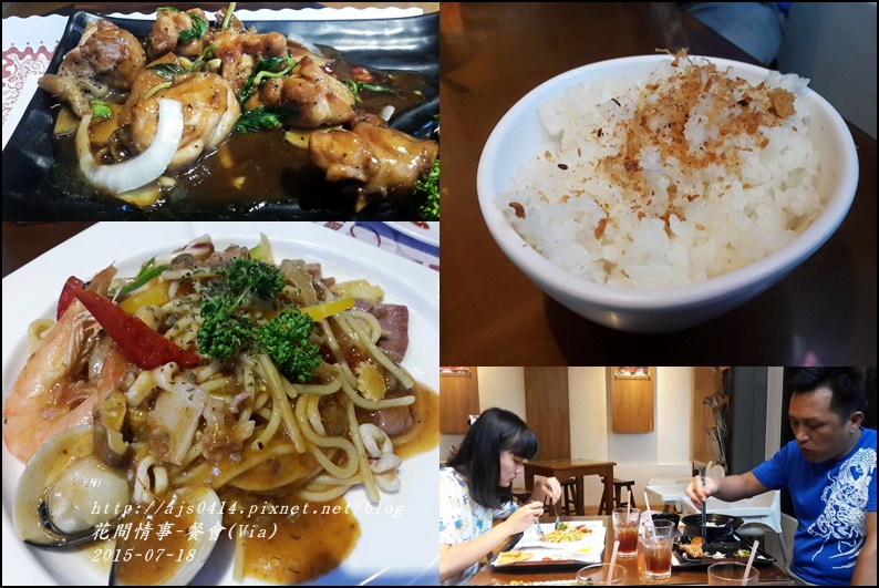 2015-07-餐會(Via)13.jpg 2015-07-餐會(Via)13.jpg