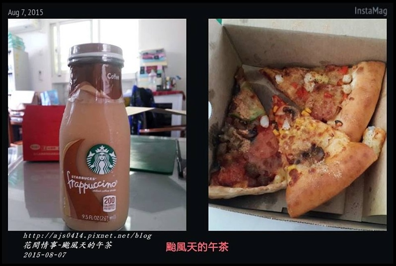 颱風天的午茶.jpg 颱風天的午茶.jpg