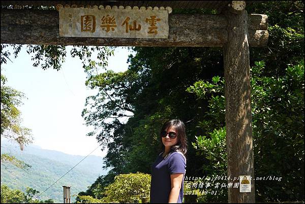 2015-雲仙樂園9.jpg