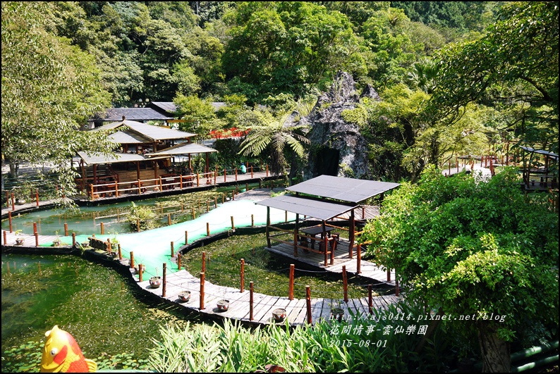 2015-雲仙樂園20.jpg