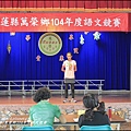 紅小語文競賽7.jpg