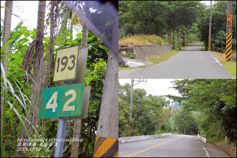 2015-米棧古道37.jpg