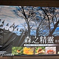 2015-10-林田山文化園區12.jpg