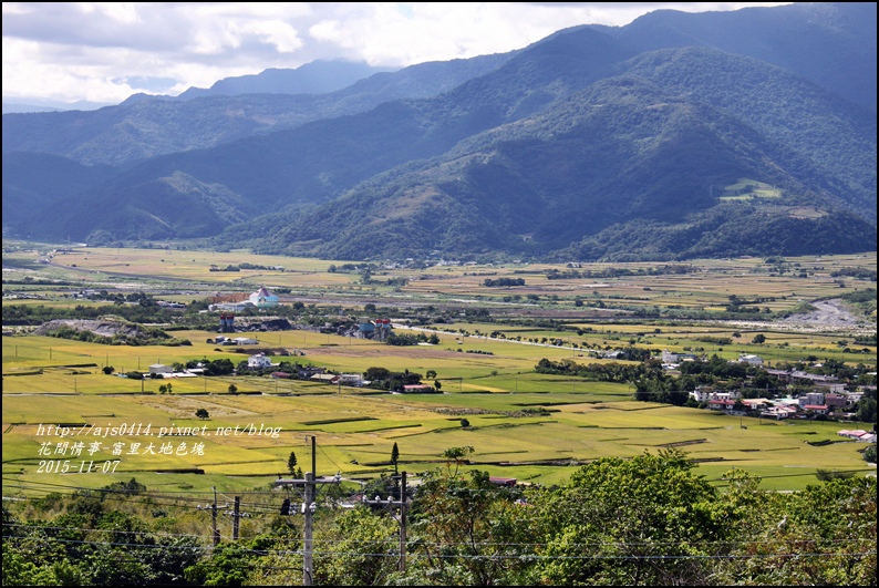 2015-富里大地色塊5.jpg