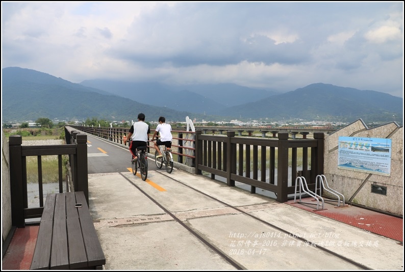 2016-菲律賓海板塊&歐亞板塊交接處(玉富自行車道)18.jpg