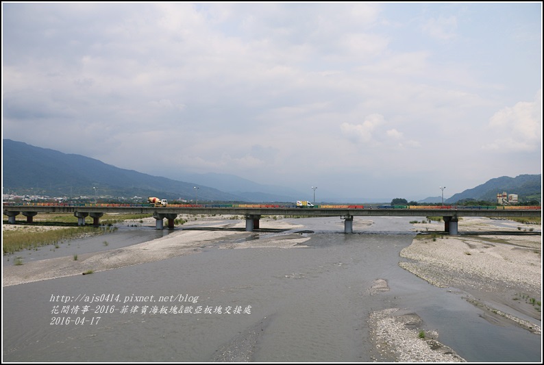 2016-菲律賓海板塊&歐亞板塊交接處(玉富自行車道)19.jpg