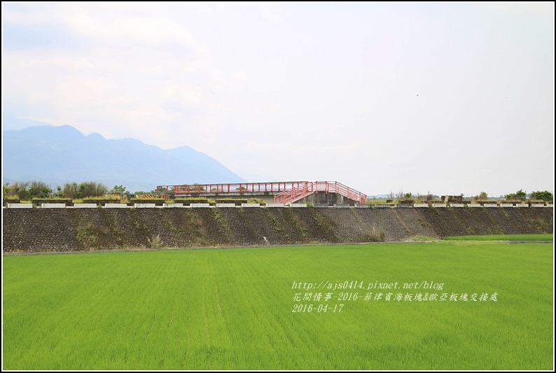 2016-菲律賓海板塊&歐亞板塊交接處(玉富自行車道)26.jpg