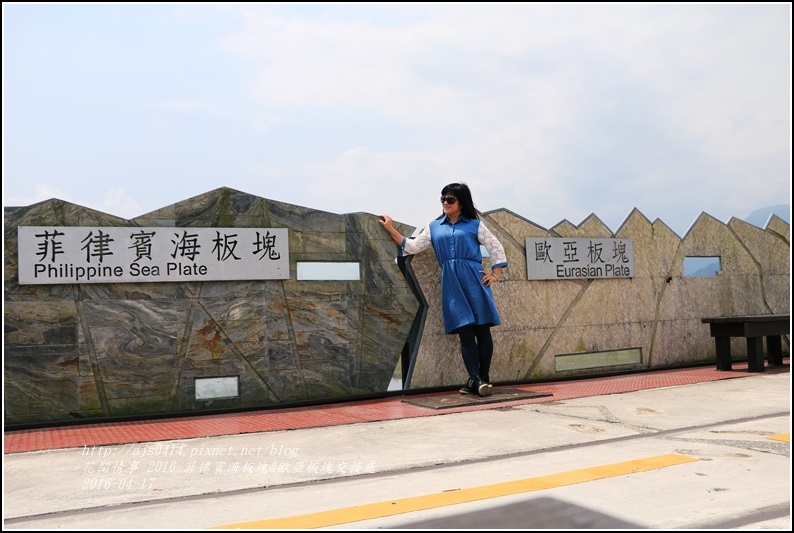 2016-菲律賓海板塊&歐亞板塊交接處(玉富自行車道)28.jpg