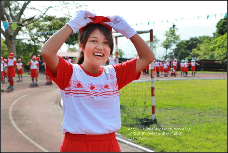 2016-紅葉國小村校聯合運動會3.jpg