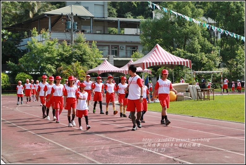 2016-紅葉國小村校聯合運動會10.jpg