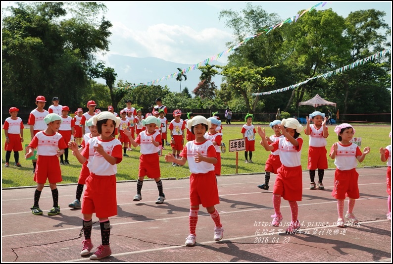 2016-紅葉國小村校聯合運動會21.jpg