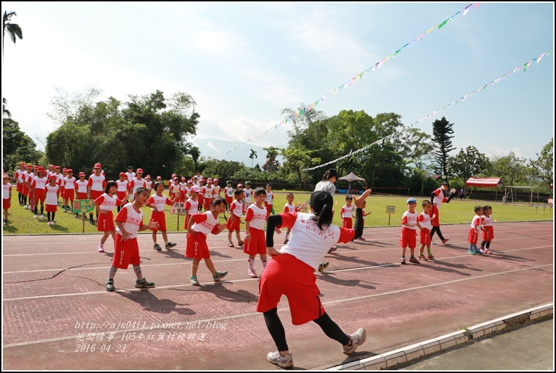 2016-紅葉國小村校聯合運動會24.jpg