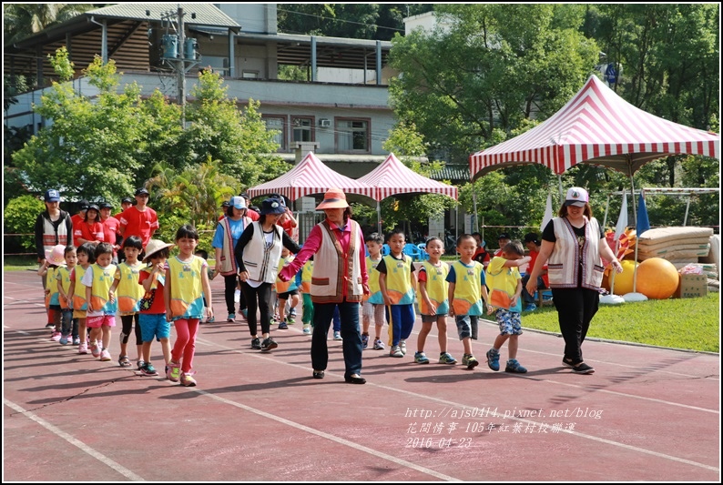 2016-紅葉國小村校聯合運動會26.jpg