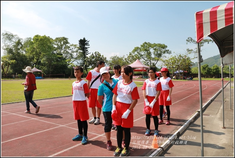 2016-紅葉國小村校聯合運動會38.jpg