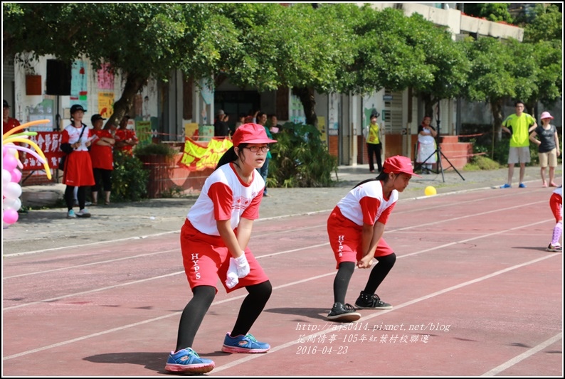 2016-紅葉國小村校聯合運動會48.jpg