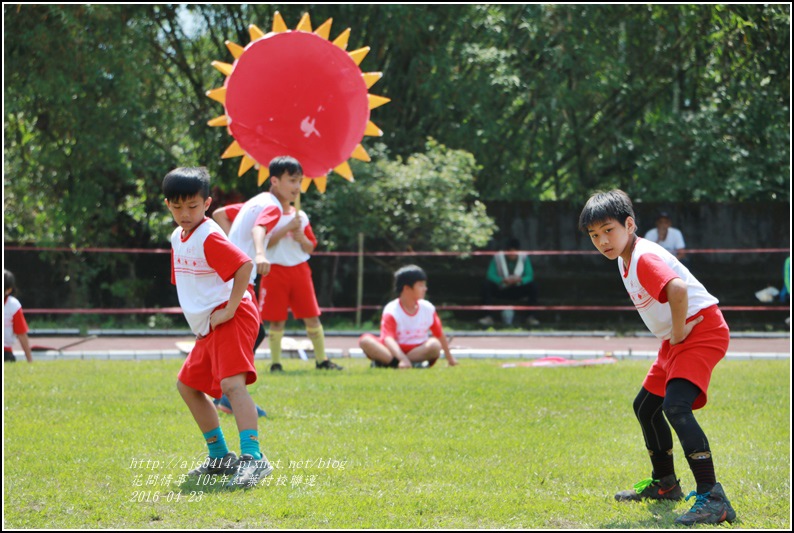 2016-紅葉國小村校聯合運動會67.jpg