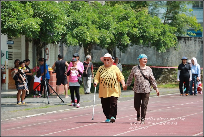 2016-紅葉國小村校聯合運動會80.jpg