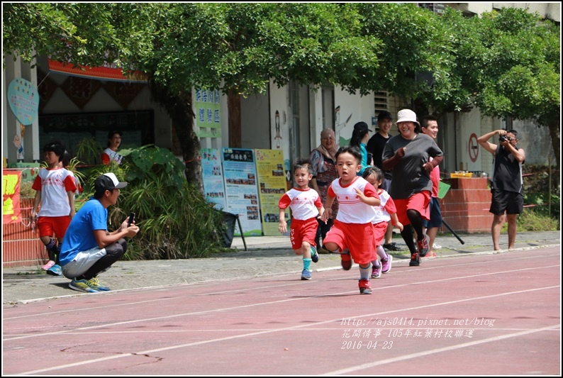 2016-紅葉國小村校聯合運動會86.jpg