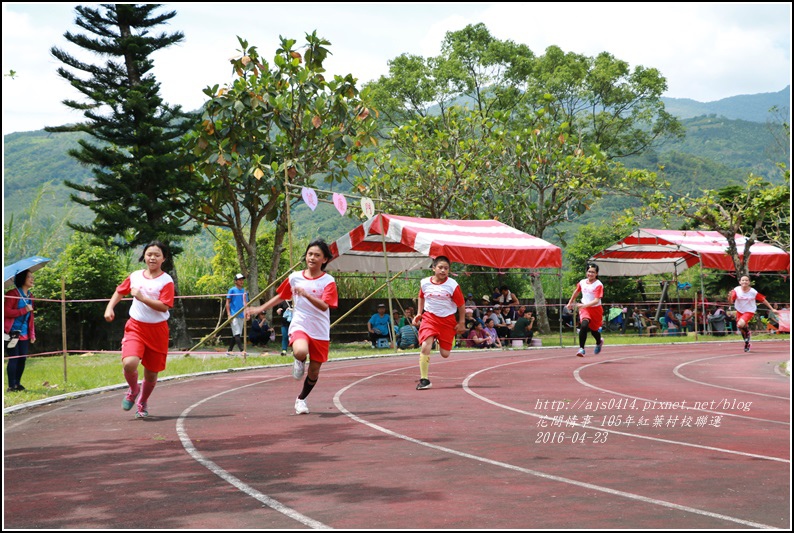 2016-紅葉國小村校聯合運動會97.jpg