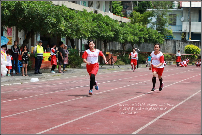 2016-紅葉國小村校聯合運動會99.jpg