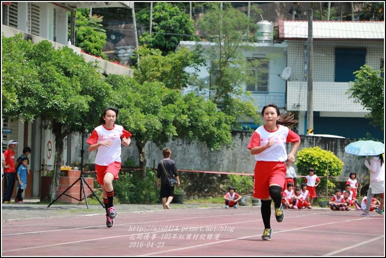 2016-紅葉國小村校聯合運動會101.jpg