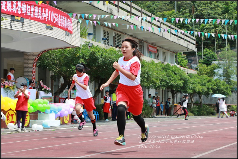 2016-紅葉國小村校聯合運動會102.jpg