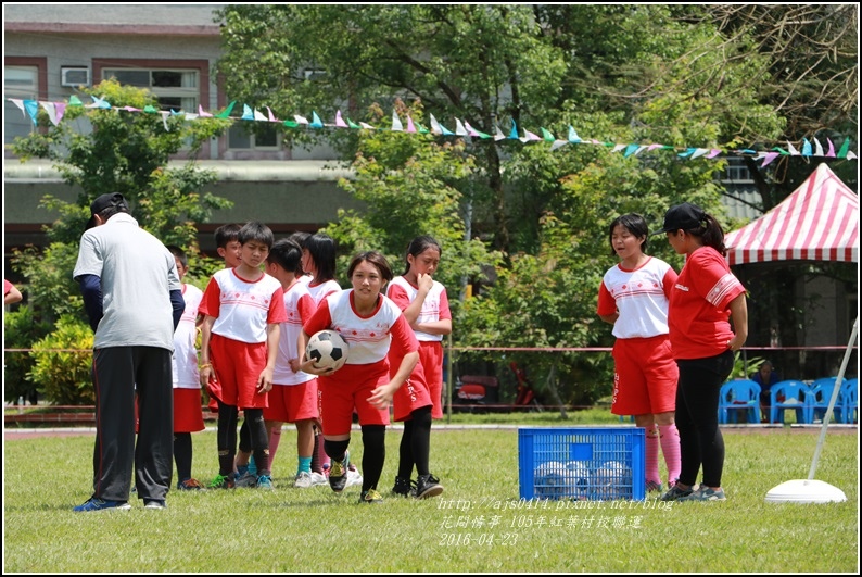 2016-紅葉國小村校聯合運動會111.jpg