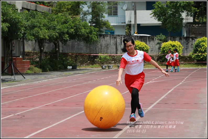 2016-紅葉國小村校聯合運動會117.jpg