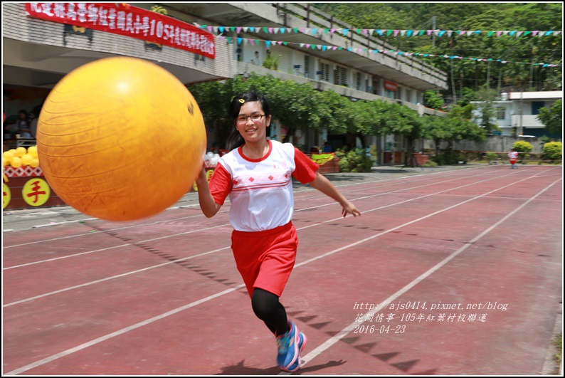 2016-紅葉國小村校聯合運動會118.jpg