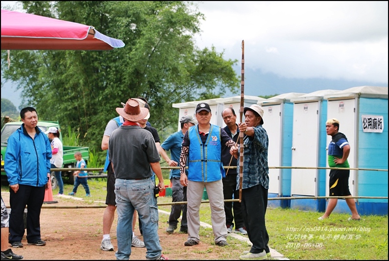 2016-延平鄉布農族射耳祭4.jpg