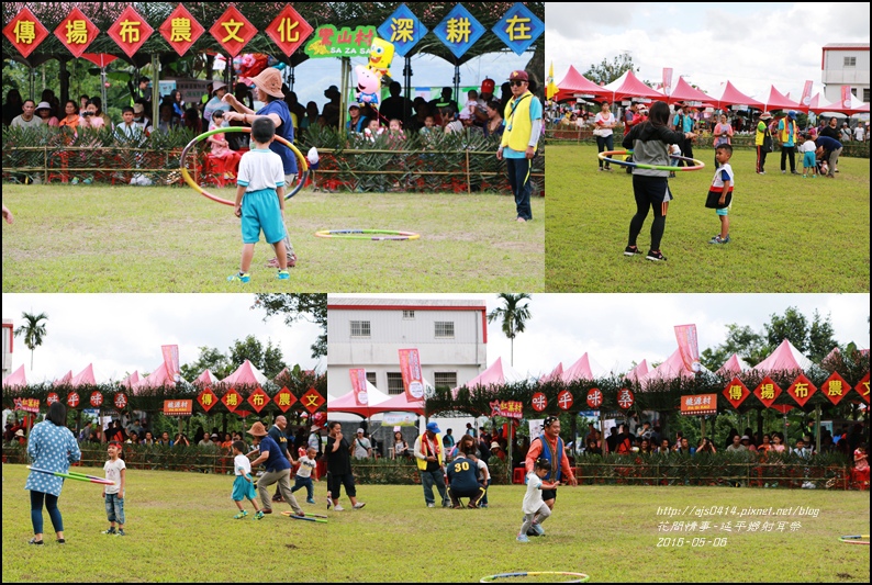 2016-延平鄉布農族射耳祭11.jpg 2016-延平鄉布農族射耳祭11.jpg
