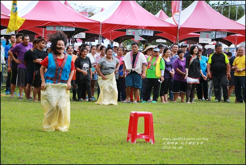 2016-延平鄉布農族射耳祭20.jpg