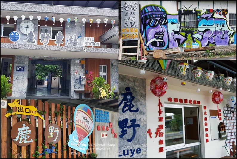 2016-延平鄉布農族射耳祭24.jpg 2016-延平鄉布農族射耳祭24.jpg