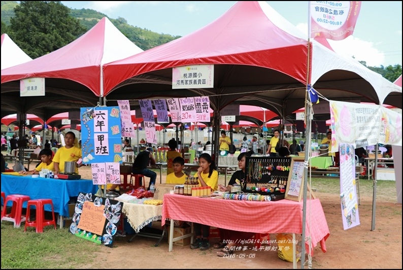 2016-延平鄉布農族射耳祭27.jpg 2016-延平鄉布農族射耳祭27.jpg