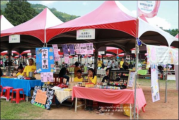 2016-延平鄉布農族射耳祭27.jpg