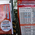 2016-延平鄉布農族射耳祭29.jpg