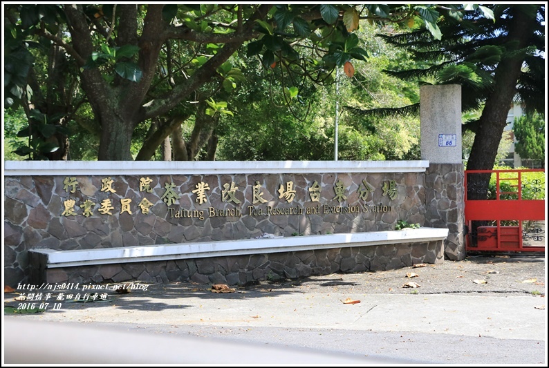 龍田自行車道-2016-07-19.jpg