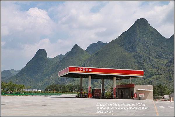 廣西六日行(宜州市德勝鎮)-2016-07-24-03.jpg