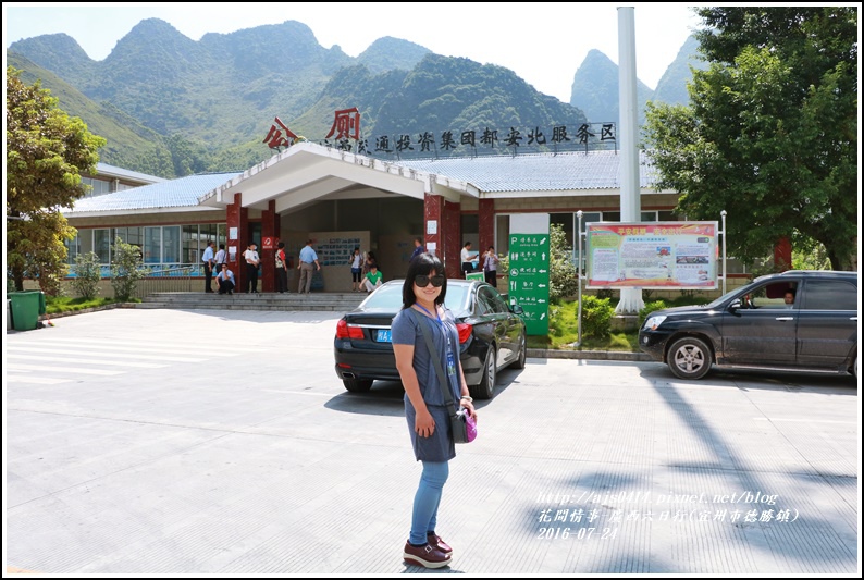 廣西六日行(宜州市德勝鎮)-2016-07-24-02.jpg