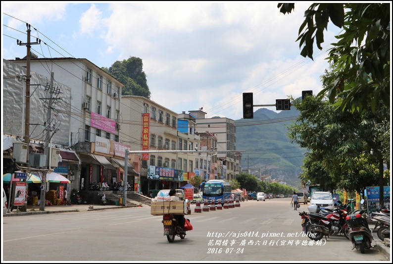 廣西六日行(宜州市德勝鎮)-2016-07-24-25.jpg