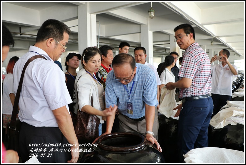 廣西六日行(宜州德勝酒廠)-2016-07-24-08.jpg