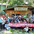 野猴子森林樂園(樹冠層)-2016-08-15.jpg